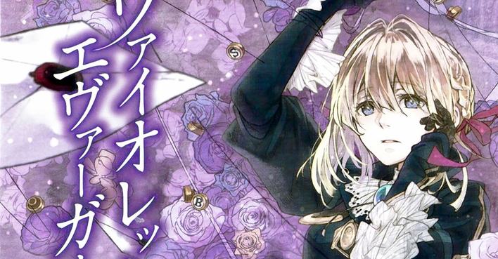 Violet Evergarden — Tome 1